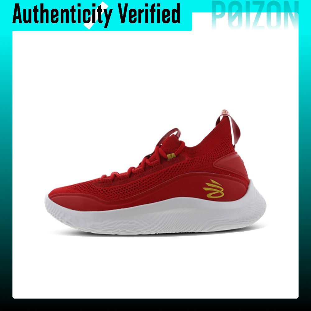 Men Shoes Under 600 - Chaussures de basketball Under Armour Curry