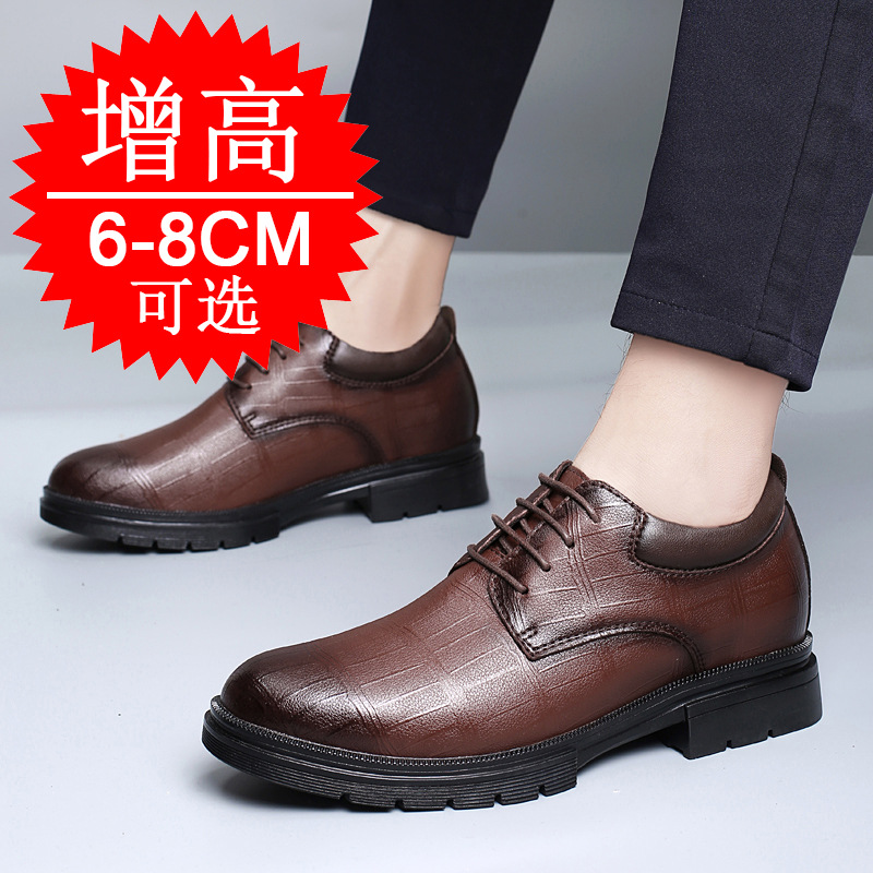 Chaussures rehaussantes invisi - Men'S Shoes With Height Increase avis et prix