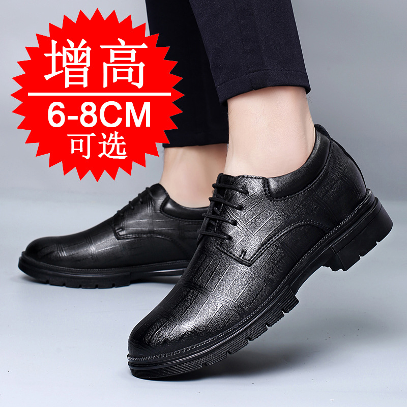 Chaussures rehaussantes invisi - Men'S Shoes With Height Increase avis et prix