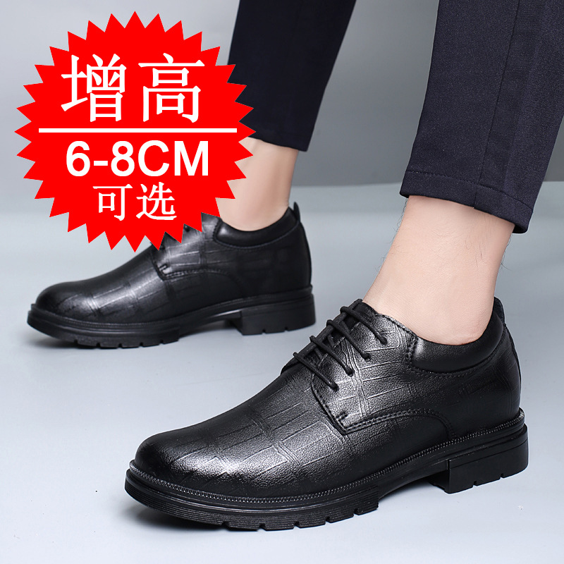 Chaussures rehaussantes invisi - Men'S Shoes With Height Increase avis et prix